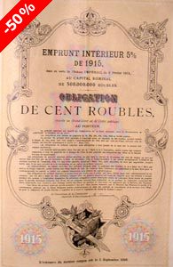 Emprunt russe - *Actions Anciennes