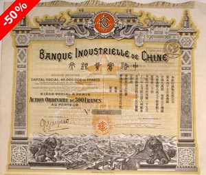 Banque de chine - *Actions Anciennes