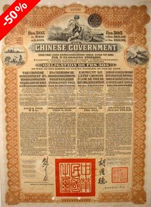 Chine r&eacute;organisation - *Actions Anciennes