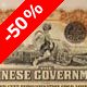 Chine r&eacute;organisation - *Actions Anciennes